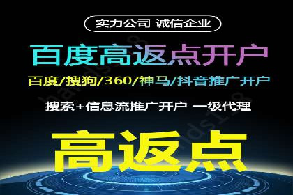 短视频信息流广告的投放策略：美拍案例分享