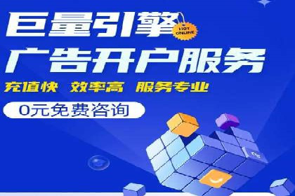 百度包年竞价策略：提升企业曝光度案例分享