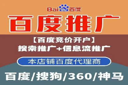 解析百度推广的广告优化策略